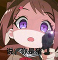 於 2020年6月27日 (六) 16:20 版本的縮圖