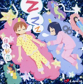 Zzz Sasaki Sayaka.jpg