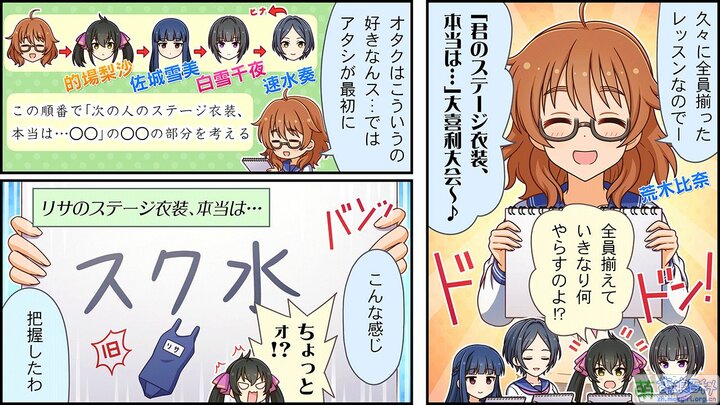 CINGEKI-WIDE-350-1.JPG
