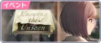 Sekai event 127.png