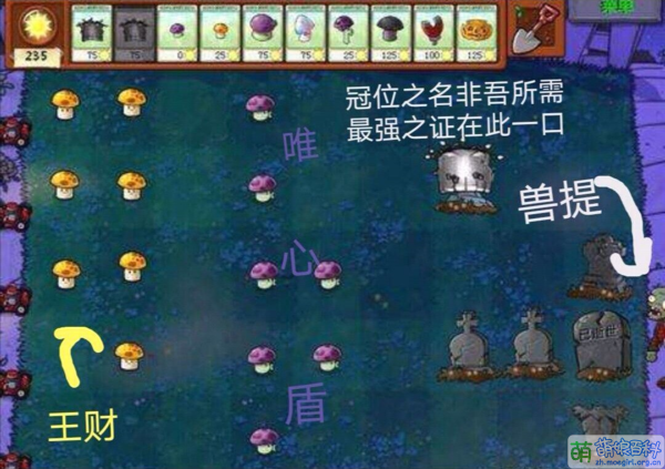 冠位之名非吾所需.png