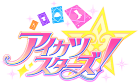 Aikatsu Stars！.png