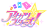 Aikatsu Stars！.png