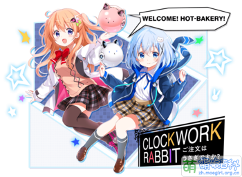 CLOCKWORK RABBIT.png