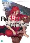 Re Life in a different world from zero Vol23.jpg