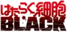 Sbblacklogo.png