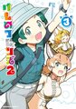 於 2020年10月10日 (六) 16:23 版本的縮圖