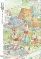 於 2023年5月17日 (三) 21:35 版本的縮圖