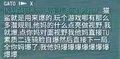 於 2024年1月21日 (日) 15:42 版本的縮圖