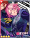 DF專琥 花後.png