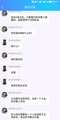 聖光炎魔排斥抗吧3.jpg