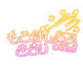 Kirari signature SS.png