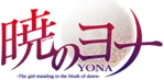 Akatsuki no Yona Logo.png