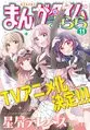 於 2022年10月6日 (四) 23:06 版本的縮圖