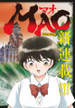 於 2019年5月19日 (日) 10:27 版本的縮圖