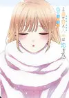 戀上換裝娃娃 Cover09.jpg