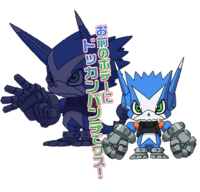 Appmon Dokamon.png