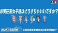 於 2024年5月12日 (日) 19:46 版本的縮圖