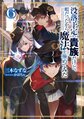 於 2025年3月7日 (五) 05:40 版本的縮圖