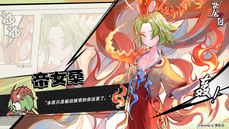 黃金四目：帝女桑.png