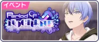 Sekai event 12.png
