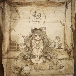 報Cover n.jpg