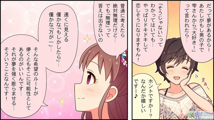 CINGEKI-WIDE-029-2.JPG