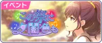 Sekai event 72.png
