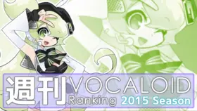 V+週刊424.png
