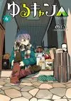 Yurucamp Vol6.jpg