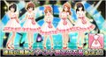 CGSS-7thCGaudition-clothes.JPG