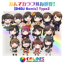 DGMWhatAColorfulWorldType2.png