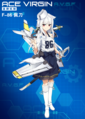 F-86 佩刀.png