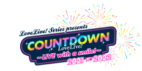 LoveLive! Series Presents COUNTDOWN LoveLive! 2021→2022 ～LIVE with a smile!～.png
