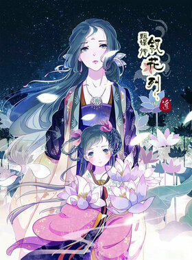 甄嬛傳敘花列蓮.jpg