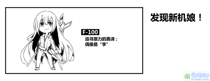 F100四格.png