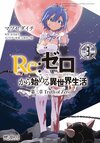 Re Life in a different world from zero Comic Vol3 3.jpg