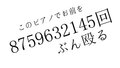 於 2019年12月31日 (二) 22:47 版本的縮圖