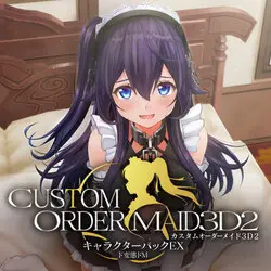 Com3d2 ド變態ドM性格.jpg