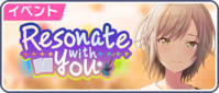 Sekai event 20.png