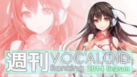 V+週刊348.png