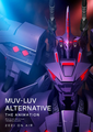 Muv Luv Alternative the Animation.webp