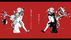 Dual Coil-初音未來.jpg