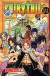 FAIRY TAIL24.jpg