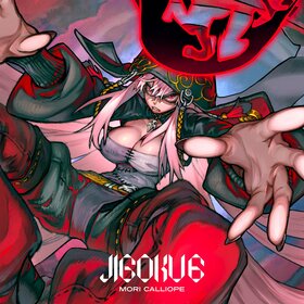 JIGOKU6NormalCover01.jpg