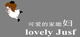 Lovely Jusf.png