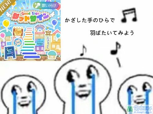 MLTD六週年表情.jpg