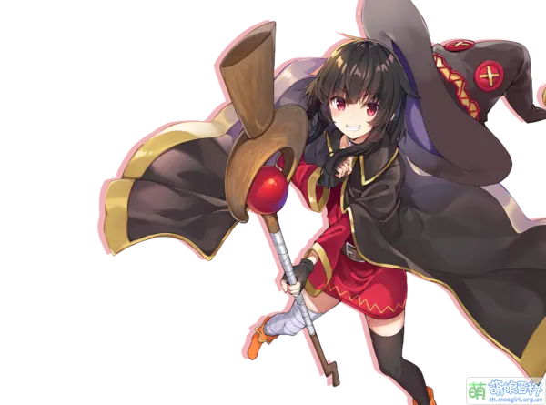 MeguminMegumin.png