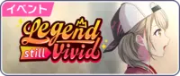 Sekai event 49.png
