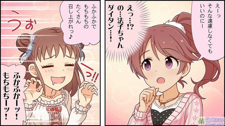 CINGEKI-WIDE-112-2.JPG